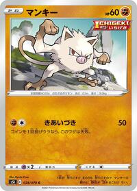 Mankey #028 Mankey - Single Strike Master - #028 - Pokemon TCG card