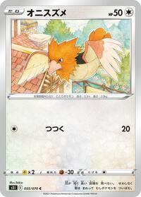 Spearow #055 Spearow - Single Strike Master - #055 - Pokemon TCG card