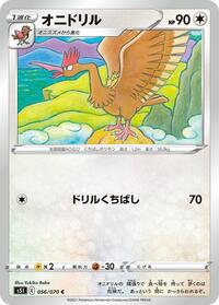 Fearow #056 Fearow - Single Strike Master - #056 - Pokemon TCG card