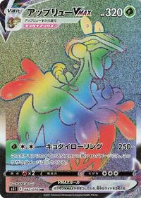 Flapple VMAX #082 Flapple VMAX - Single Strike Master - #082 - Pokemon TCG card