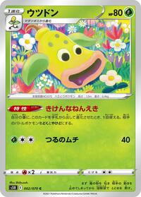 Weepinbell #002 Weepinbell - Rapid Strike Master - #002 - Pokemon TCG card