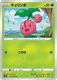 Cherubi #005 Cherubi - Rapid Strike Master - #005 - Pokemon TCG card