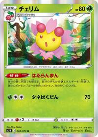Cherrim #006 Cherrim - Rapid Strike Master - #006 - Pokemon TCG card