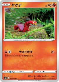Sizzlipede #015 Sizzlipede - Rapid Strike Master - #015 - Pokemon TCG card