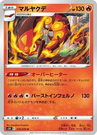 Centiskorch #016 Centiskorch - Rapid Strike Master - #016 - Pokemon TCG card