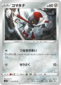 Pawniard #053 Pawniard - Rapid Strike Master - #053 - Pokemon TCG card