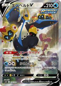 Empoleon V #074 Empoleon V - Rapid Strike Master - #074 - Pokemon TCG card