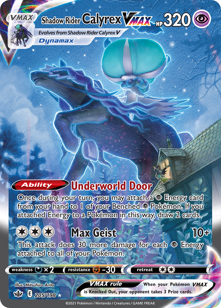 Shadow Rider Calyrex VMAX - Chilling Reign - #205 - Pokemon TCG card