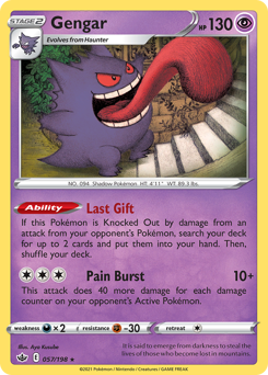 Gengar #57 Gengar - Chilling Reign - #57 - Pokemon TCG card