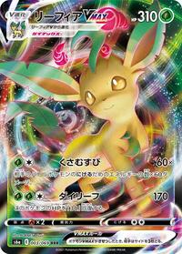 Leafeon VMAX #003 Leafeon VMAX - Eevee Heroes - #003 - Pokemon TCG card