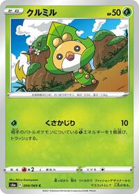 Sewaddle - Eevee Heroes - #004 - Pokemon TCG card