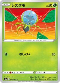 Dewpider - Eevee Heroes - #007 - Pokemon TCG card