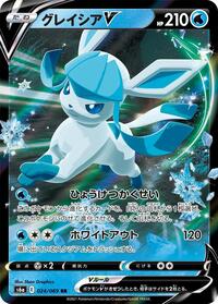 Glaceon V #024 Glaceon V - Eevee Heroes - #024 - Pokemon TCG card