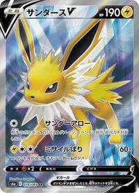 Jolteon V - Eevee Heroes - #078 - Pokemon TCG card