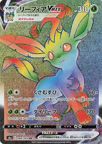 Leafeon VMAX #088 Leafeon VMAX - Eevee Heroes - #088 - Pokemon TCG card
