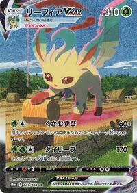 Leafeon VMAX #089 Leafeon VMAX - Eevee Heroes - #089 - Pokemon TCG card