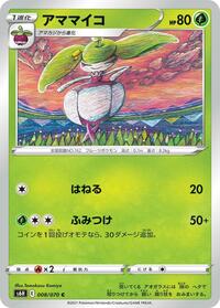 Steenee #008 Steenee - Silver Lance - #008 - Pokemon TCG card