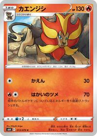 Pyroar #013 Pyroar - Silver Lance - #013 - Pokemon TCG card