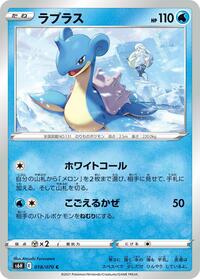 Lapras #018 Lapras - Silver Lance - #018 - Pokemon TCG card