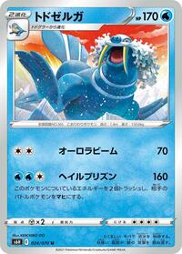 Walrein #024 Walrein - Silver Lance - #024 - Pokemon TCG card