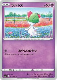 Ralts - Silver Lance - #033 - Pokemon TCG card