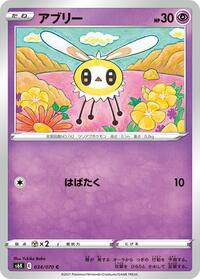 Cutiefly #034 Cutiefly - Jet-Black Spirit - #034 - Pokemon TCG card