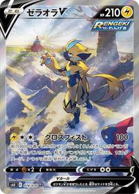 Zeraora V #074 Zeraora V - Jet-Black Spirit - #074 - Pokemon TCG card