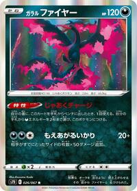 Galarian Moltres - Skyscraping Perfection - #026 - Pokemon TCG card