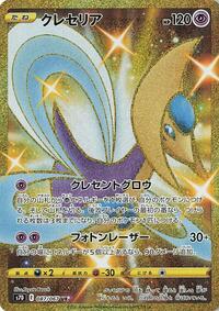 Cresselia #087 Cresselia - Skyscraping Perfection - #087 - Pokemon TCG card