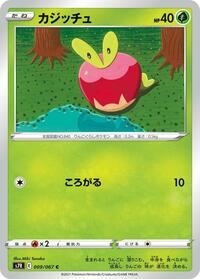 Applin #009 Applin - Blue Sky Stream - #009 - Pokemon TCG card