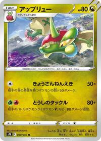 Flapple #050 Flapple - Blue Sky Stream - #050 - Pokemon TCG card