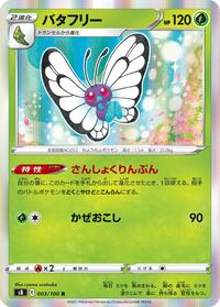 Butterfree #003 Butterfree - Fusion Arts - #003 - Pokemon TCG card