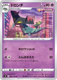 Drakloak - Fusion Arts - #050 - Pokemon TCG card