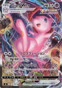 Mew VMAX - Fusion Arts - #119 - Pokemon TCG card