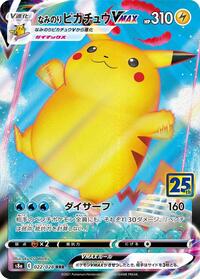 Surfing Pikachu VMAX #022 Surfing Pikachu VMAX - 25th Anniversary Collection - #022 - Pokemon TCG card