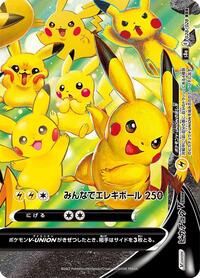 Pikachu V-UNION #028 Pikachu V-UNION - 25th Anniversary Collection - #028 - Pokemon TCG card