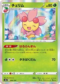 Cherrim #006 Cherrim - VMAX Climax - #006 - Pokemon TCG card