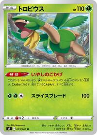 Tropius #005 Tropius - Star Birth - #005 - Pokemon TCG card