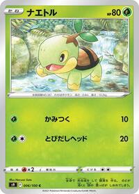 Turtwig - Star Birth - #006 - Pokemon TCG card