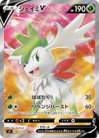 Shaymin V - Star Birth - #101 - Pokemon TCG card