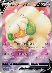 Whimsicott V #107 Whimsicott V - Star Birth - #107 - Pokemon TCG card