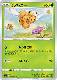 Combee #008 Combee - Battle Region - #008 - Pokemon TCG card