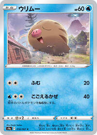 Swinub #018 Swinub - Battle Region - #018 - Pokemon TCG card