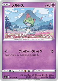 Ralts - Battle Region - #032 - Pokemon TCG card