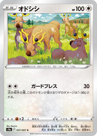 Stantler - Battle Region - #057 - Pokemon TCG card