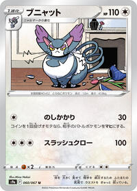 Purugly - Battle Region - #060 - Pokemon TCG card