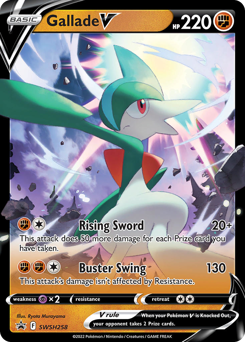 Gallade V #SWSH258 Gallade V - SWSH Black Star Promos - #SWSH258 - Pokemon TCG card
