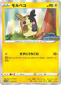 Morpeko - Sword & Shield Promos - #032 - Pokemon TCG card