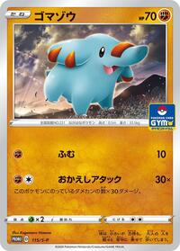Phanpy - Sword & Shield Promos - #115 - Pokemon TCG card