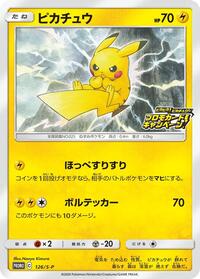 Pikachu #126 Pikachu - Sword & Shield Promos - #126 - Pokemon TCG card